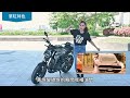 moto7檔車小教室ep.2：單缸、雙缸差在哪？引擎特色與差異介紹｜特別企劃