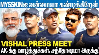 😡வன்மையாக கண்டிக்கிறேன்..! | கொந்தளித்து பேசிய விஷால்..? | Actor Vishal Press Meet