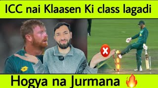 Pakistan 🇵🇰 match kay duraan jo Klaasen nai Stumps ko hit keya tha ab ICC mai unpar jurmana laga...