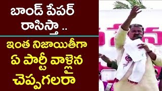 ఇంత నిజాయితీగా ఏ పార్టీ వాళ్లైన చెప్పగలరా | Jd Laxminarayan Superb Speech | Visakhapatnam -Charan tv