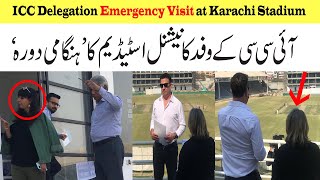 Exclusive 🛑 ICC Delegation Emergency Visit at Karachi Stadium