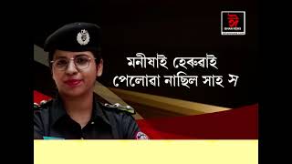 পাকিস্তানৰ আৰক্ষী বাহিনীত হিন্দু যুৱতী। DSPৰ দায়িত্ব লোৱা কোন এই মনীষা ৰুপেটা?