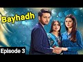 Bayhadh Episode 03 - [Eng Sub] - Affan Waheed - Madiha Imam - Saboor Ali - 24th April 2024