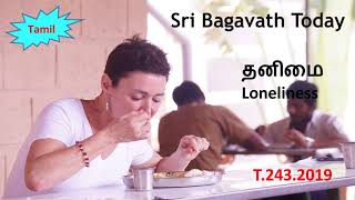 2432019 தனிமை Loneliness      ஞானம் பெறுவதற்கு எந்த முயற்சி தேவை ?  Sri Bagavath Q\u0026A