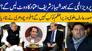 PM Shehbaz Sharif to Take Vote of Confidence after Pervaiz Elahi? | Breaking News | Capital TV