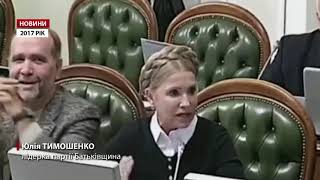 Тимошенко підтримає Ляшка на виборах до Ради