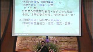 2010.05.09路竹教會母親節主日禮拜-堅強充滿信心的母親1 by 郭恩信牧師