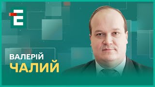 Американський турборежим. Дорожня карта миру. Посилення британцями стійкості України І Чалий