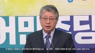 조응천 더민주 입당 \