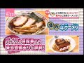 2017 11 2 news every にて、小西屋＆醤家が紹介されました。