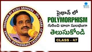 పైథాన్ లో Polymorphism గురించి చాలా సులభంగా తెలుసుకోండి || Python Tutorials || Python Full Course