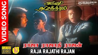 Raja Rajathi Rajan | HD Video Song | 5.1 Audio | Karthik | PC Sreeram | Mani Ratnam | Ilaiyaraaja