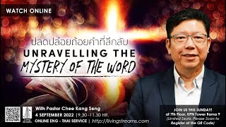 Unravelling the Mystery of the  Word | 4 September 22 | Eng-Thai