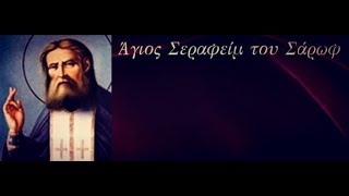 Το δίδαγμα της Ημέρας - Τετάρτη 17 Απριλίου