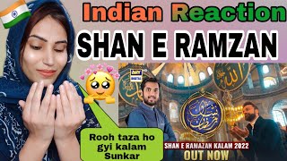 Indian Reaction On The Soulful Kalaam of "Shaan e Ramazan" 2022 | Waseem Badami