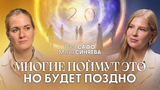 Мы прошли точку невозврата! Астролог шокировала прогнозом на 20 лет. Многие не готовы..