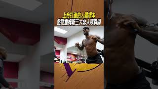 上帝打造的人體標本，盤點詹姆斯三大非人類瞬間#籃球#NBA