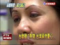 台凍結菲勞 菲申請勞工訝異－民視新聞