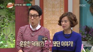 World Changing Quiz Show, Three Generations Family Special #04, 3대가족특집 20131109