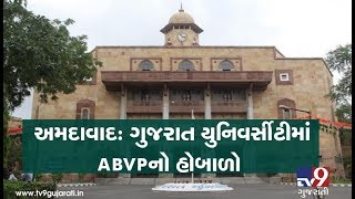 ABVP workers create ruckus in Gujarat University, allege cut in seats of granted colleges | Tv9News