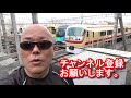 【密にならない鉄道テーマパーク】青梅鉄道公園