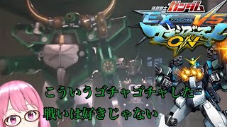 【#マキオン】視聴者参加型シャフプレマ 機体練習配信