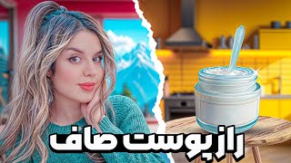 بهترین روتین پوستی کره ای ها| راز پوست زیبای کره ای ها رو کشف کردم، کرم برنج کره ای!