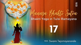 17 Manasa Bhakti Sutra | Swami Tejomayananda