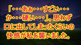 脱サラして離島で農家になった私 農家仲間のお節介で10歳年下の内気な美女が嫁いできた【朗読】