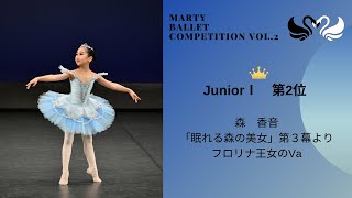 MBCvol.2　JuniorⅠ 第2位