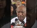 PM Modi Is In Habit of Lying, Misleading People of India: Mallikarjun Kharge | SoSouth