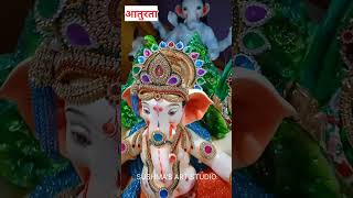 आतुरता आगमनाची #ganesh #shortsfeed #youtubeshorts #shorts #viral #kokan #ganeshfestival