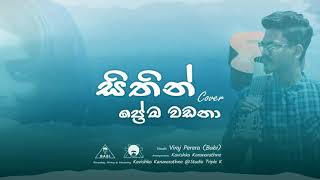 Sithin Prema Wadana Cover (සිතින් ප්‍රේම වඩනා) - Viraj Perera (Babi)