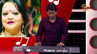 তুমি প্রথম / Tumi Prothom / Swarna / full HD song 2018 / Original Artist - Sabina Yasmin