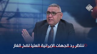 المتحدث باسم وزارة الكهرباء احمد موسى: ننتظر رد الجهات الإيرانية العليا لضخ الغاز!