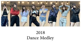 동빠] 2018년 동빠의 베스트 커버댄스 메들리🔥 / BEST KPOP COVER DANCE MEDLEY