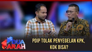 PDIP Tolak Penyegelan KPK, Kok Bisa? | OTT, Terapi Kejut KPK? - DUA ARAH (Bag3)