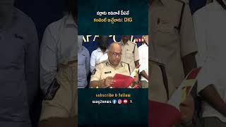 ‘షర్మిల, విజయమ్మ, సునీతపై వీరు అసభ్యకర పోస్టులు పెట్టారు. | Ys Sharmila | Avinash Reddy | Way2new..