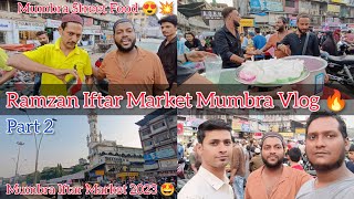 Ramzan Iftar Market Mumbra Vlog Part 2 🤩💥 | Mumbra Iftar Market 2023 🔥 | Mumbra Street Food 😍😇