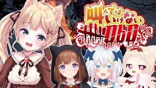 【DbDコラボ】叫んではいけないDbD！デッドバイデイライトはホラーゲームなのだよ…【りとるん視点】