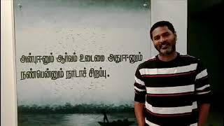 ”டேக் இட் ஈசி பாலிசி” - Prabhu Deva ஆடியோ தொடர்