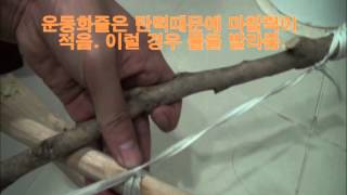 bowdrill  생존상황에서 운동화끈을 이용한 보우드릴 예시