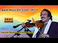 Dam Mast Qalander Mast Mast | Ustad Raees Khan Violinist | DAAC Festival Instrumental Music 2019