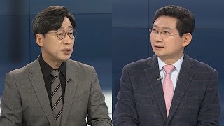 [뉴스포커스] 박지원, 국회 정보위 보고 \