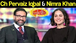 Ch Pervaiz Iqbal & Nimra Khan | Mazaaq Raat 30 December 2020 | مذاق رات | Dunya News