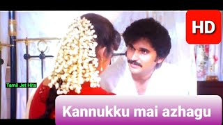 kannukku mai azhagu Male HD video Song/Pudhiya mugam/A.R.Rahman/unni menon