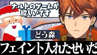 【幼少期】サンタとコミュニケーションエラーが起きてしまう北見遊征【北見遊征/にじさんじ/切り抜き/雑談】