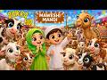 Bakra Eid Song For Kids | Eid Special Song | Islamic nasheed | muslim kids song