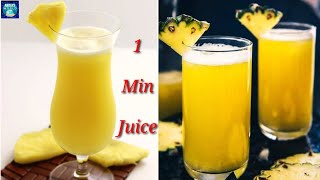 Easy Juice | IFTHAR DRINK | Special Drink | Iftar Drink Recipe | Ramadan Recipes 2020 |