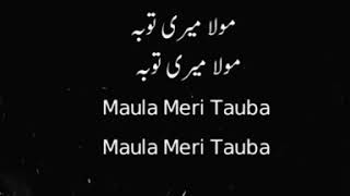 Maula Meri Tauba | Lyrical Status | Naat Status | WhatsApp Story